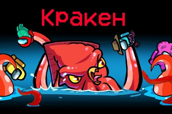 Кракен не работает