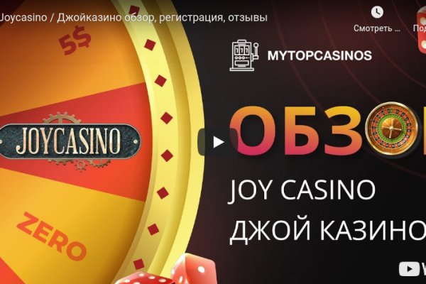 Сайт мега кракен