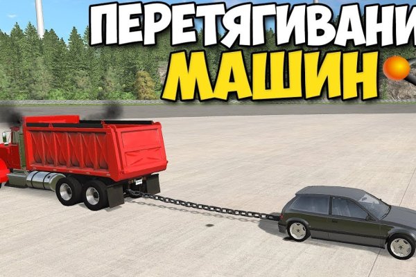 Кракен сыл ссылка