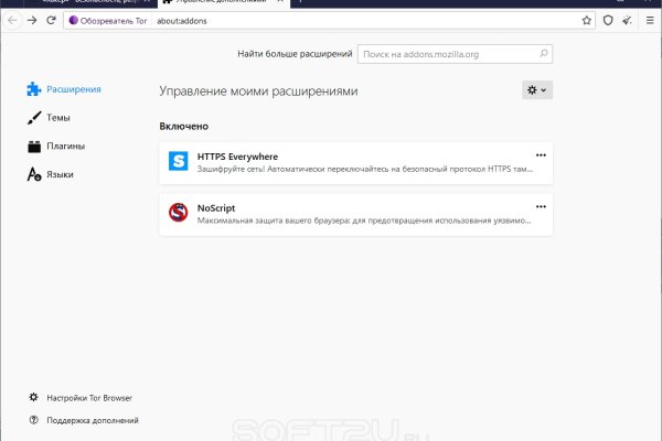 Кракен даркнет вход