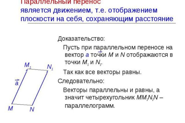 Кракен не работает