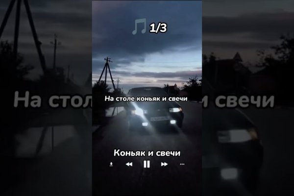 Ссылки для даркнета