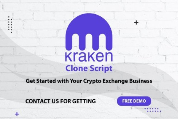 Kraken 2krn
