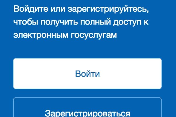 Кракен как проверить зеркало