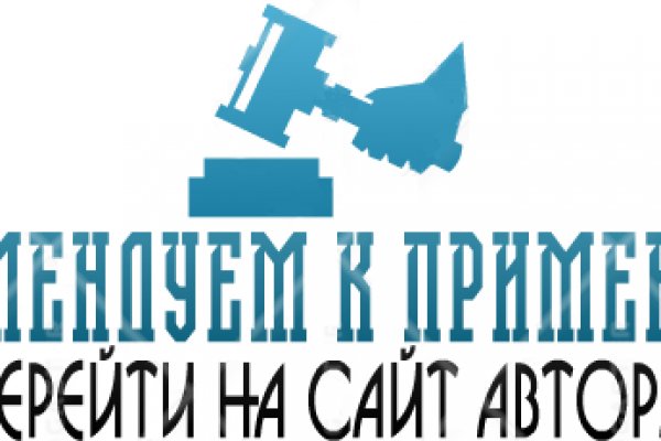 Кракен продает наркотики