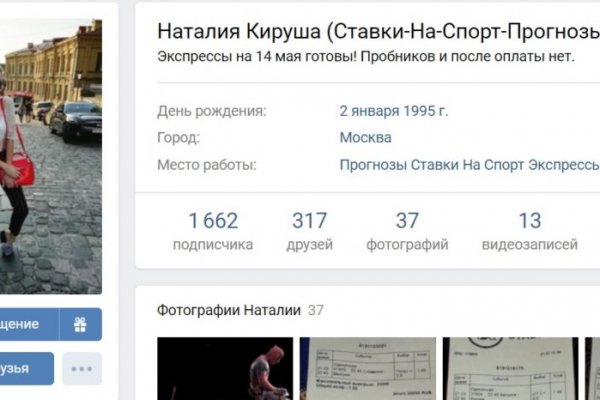 Ссылка на кракен свежая