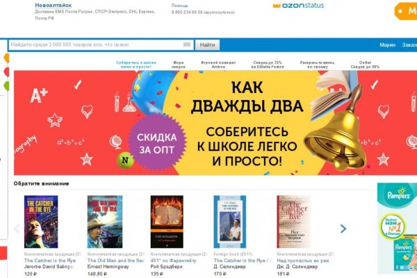 Кракен ссылка рп