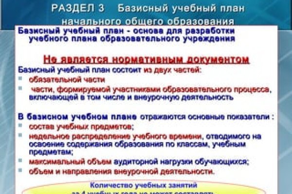 Кракен сегодня сайт зеркало