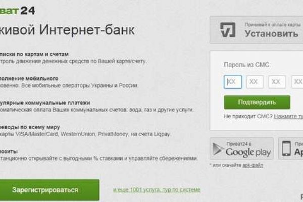 Кракен портал