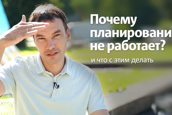 Кракен даркнет только через стор