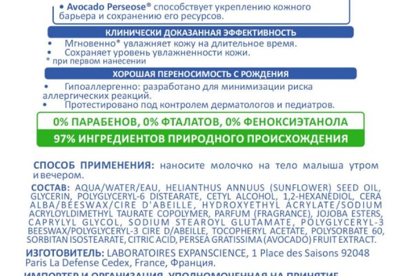 Kraken зеркала kr2web in