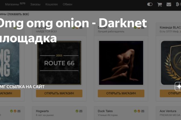 Как восстановить доступ к аккаунту кракен
