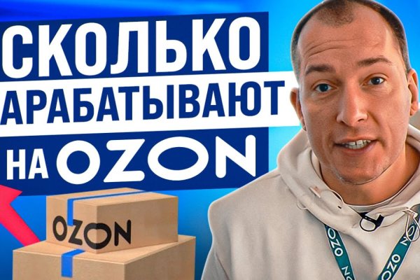 Как зарегистрироваться на сайте кракен