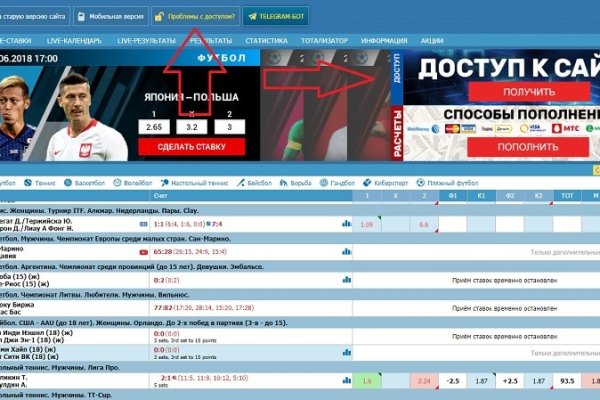 Кракен не работает сайт
