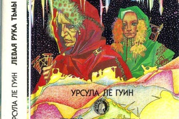 Kraken рабочее зеркало
