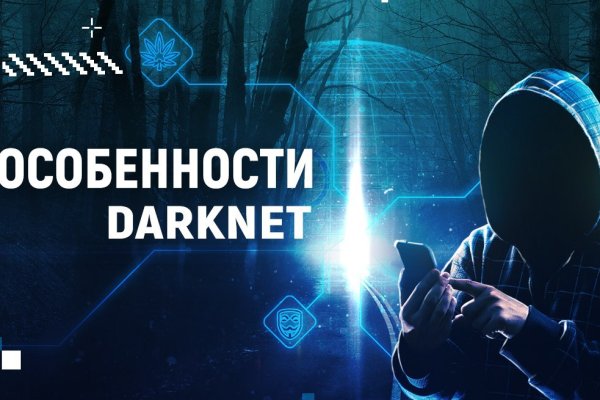 Настоящий сайт kraken