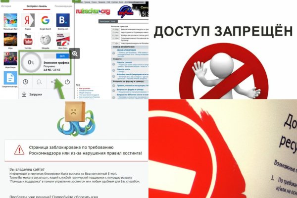Через какой браузер заходить на кракен