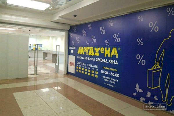 Кракен даркнет аккаунт