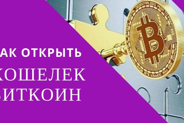 Кракен не работает сегодня