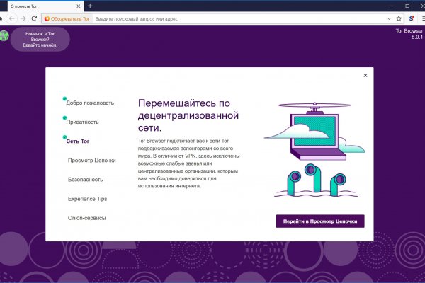 Зайти на кракен тор