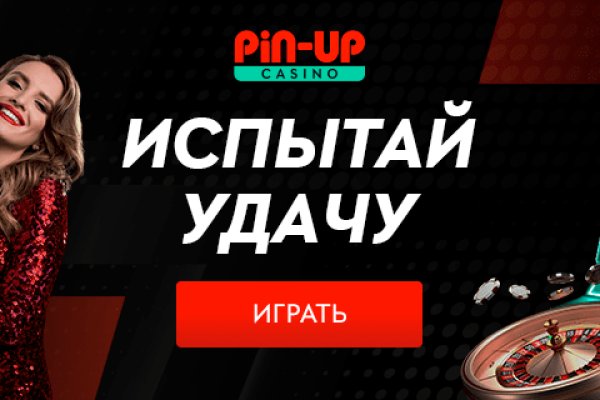 Кракен гидра