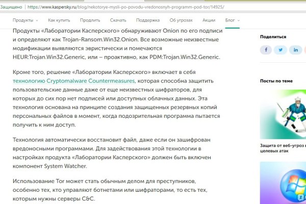Кракен шоп что это
