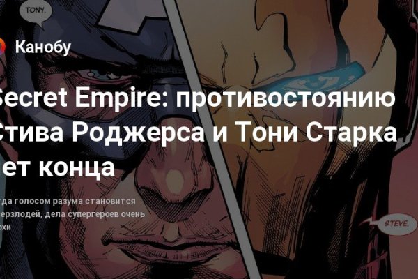 Кракен не работает сайт