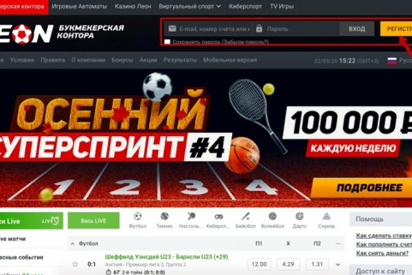 Кракен зеркала официальные