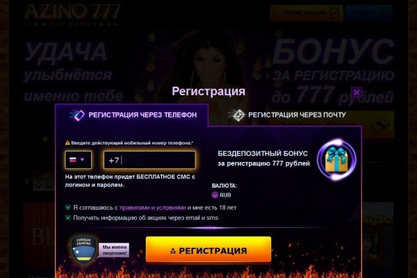 Кракен маркетплейс