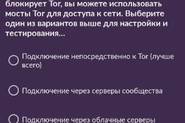 Ссылки на дарк нет