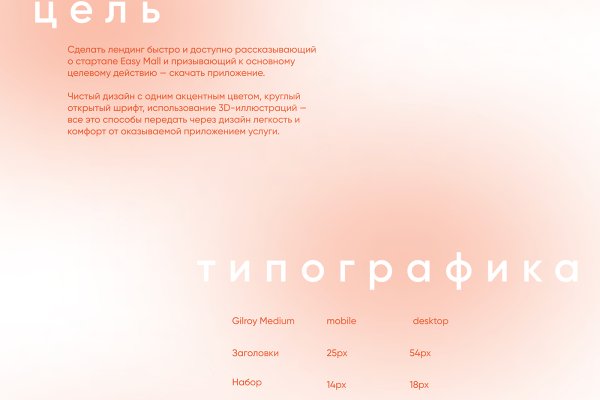 Кракен ссылка работает
