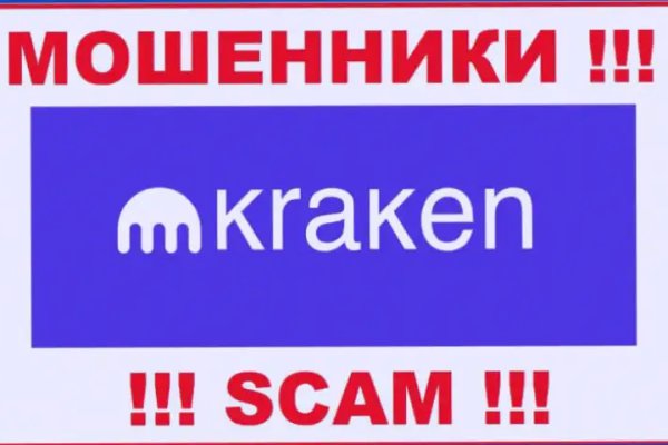 Как зайти в кракен через айфон
