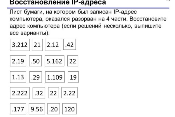 Вход на кракен