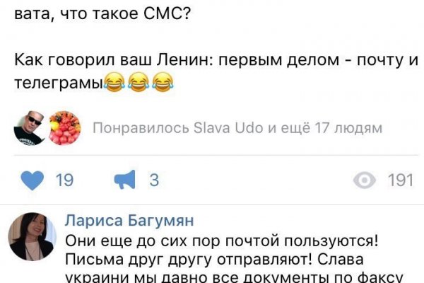 Ссылка кракен vk2 top