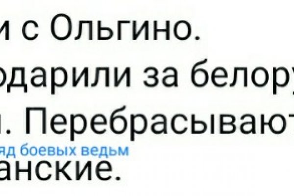 Официальный сайт даркнет